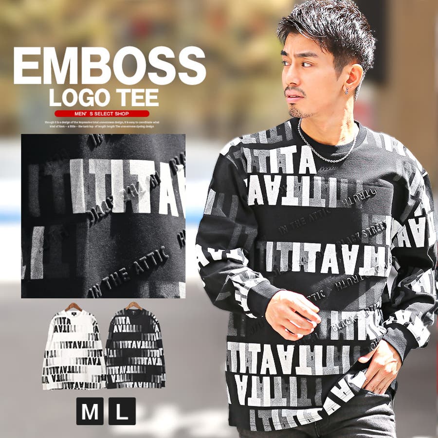 メンズロンT メンズTシャツ 長袖[品番：LU000012833]｜LUXSTYLE