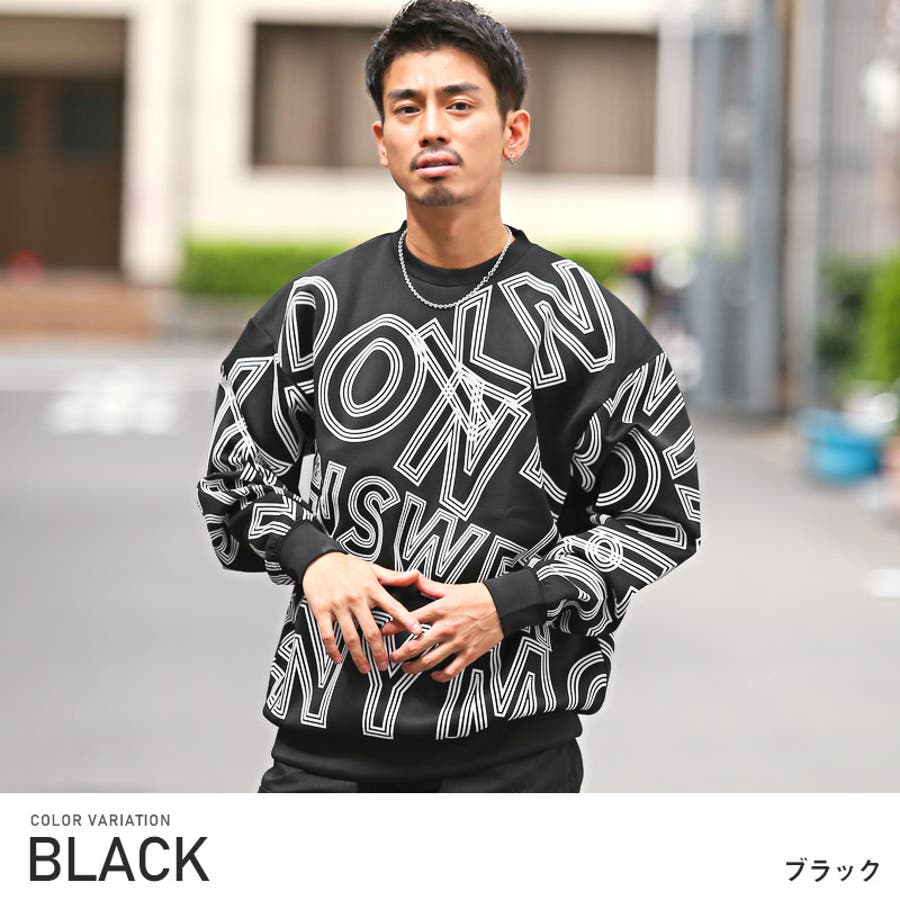 送料無料キャンペーン メンズトレーナー 長袖 スエット[品番：LU000012841]｜LUXSTYLE Mサイズ