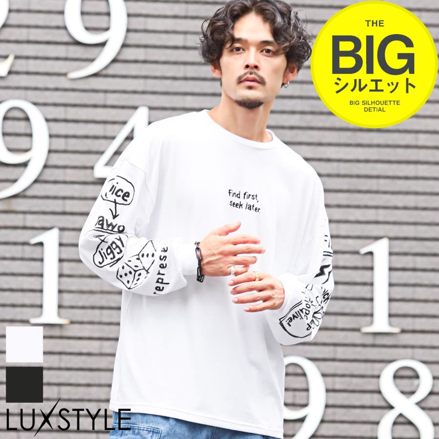 長袖Tシャツ ロングスリーブ ビッグシルエット [品番：LU000012851]｜LUXSTYLE（ラグスタイル）のメンズファッション通販｜SHOPLIST（ショップリスト）