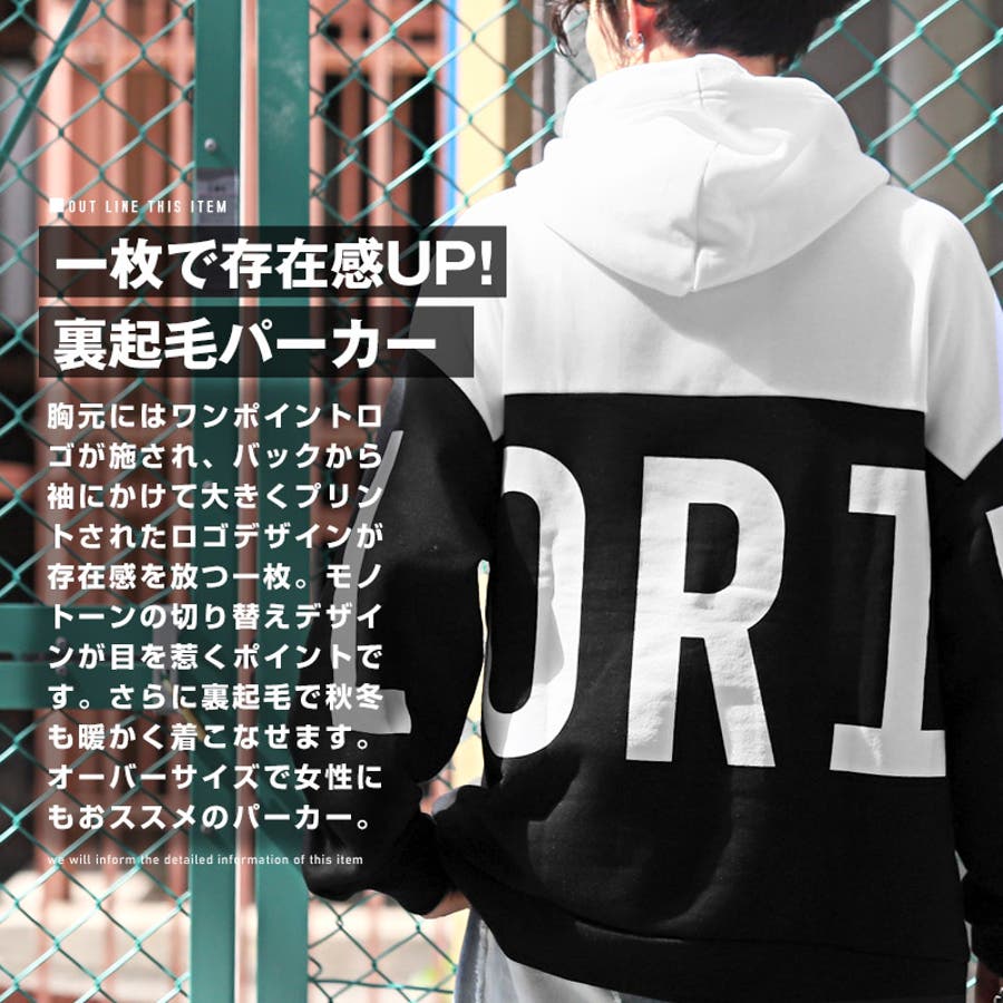 パーカー メンズ ビッグシルエット[品番：LU000012889