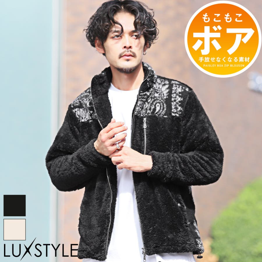 ZIP boa bomber jacket – shéller / シェリエ