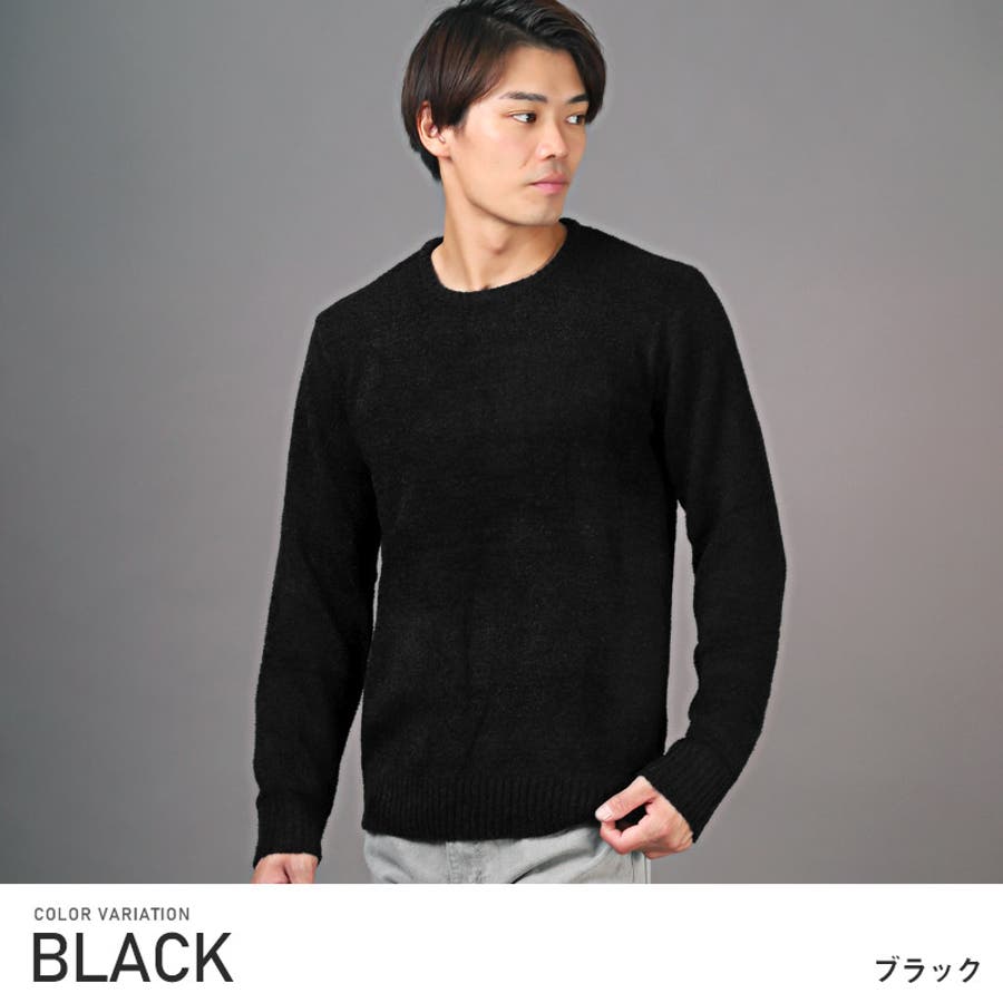 ニット メンズ レディース[品番：LU000012896]｜LUXSTYLE（ラグ