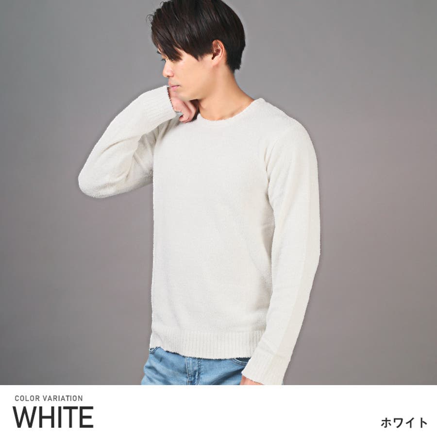 ニット メンズ レディース[品番：LU000012896]｜LUXSTYLE（ラグスタイル）のメンズファッション通販｜SHOPLIST（ショップリスト）
