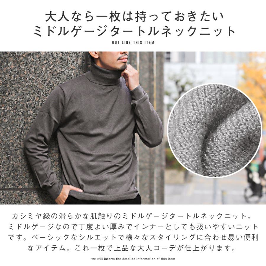 ニット メンズ セーター[品番：LU000012970]｜LUXSTYLE（ラグ