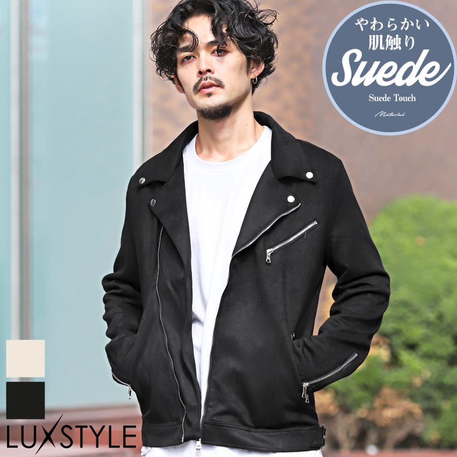 ライダースジャケット メンズ フェイクスエード[品番：LU000012887
