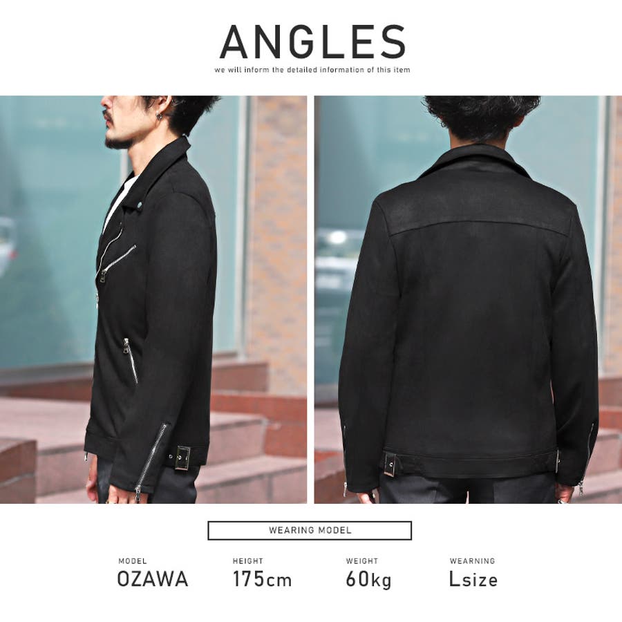 ライダースジャケット メンズ フェイクスエード [品番：LU000012887]｜LUXSTYLE（ラグスタイル）のメンズファッション通販｜SHOPLIST（ショップリスト）