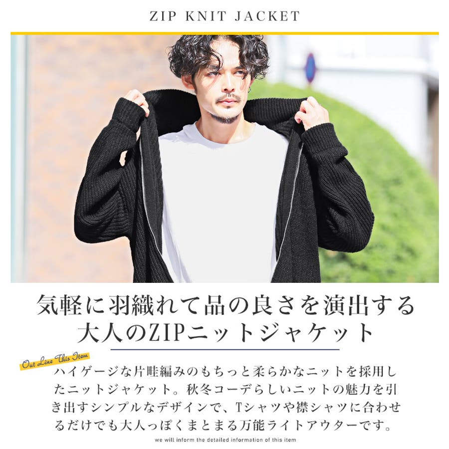 ジャケット ニット カーディガン[品番：LU000012891]｜LUXSTYLE