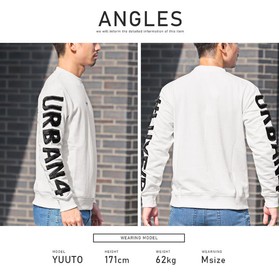トレーナー メンズ スウェット[品番：LU000012982]｜LUXSTYLE