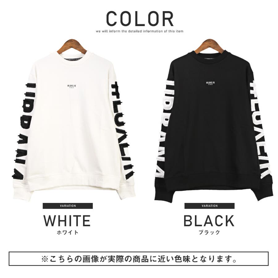 トレーナー メンズ スウェット[品番：LU000012982]｜LUXSTYLE