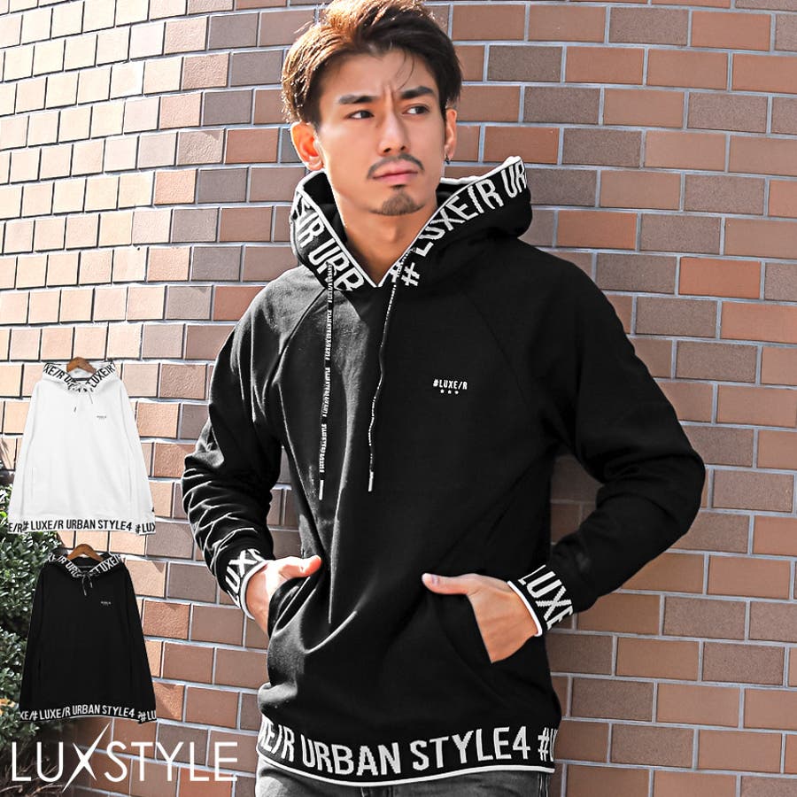 パーカー メンズ フーディー [品番：LU000012968]｜LUXSTYLE（ラグスタイル）のメンズファッション通販｜SHOPLIST（ショップリスト）