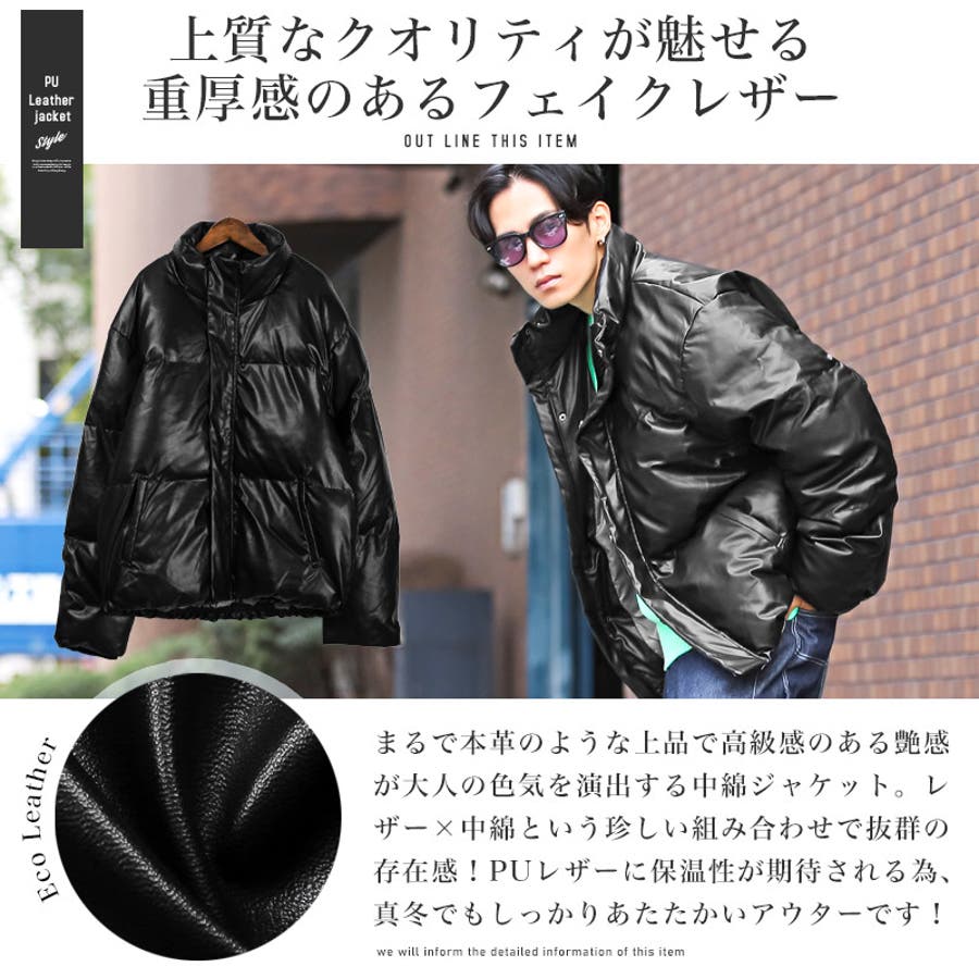 中綿ジャケット メンズ スタンドジャケット[品番：LU000012955