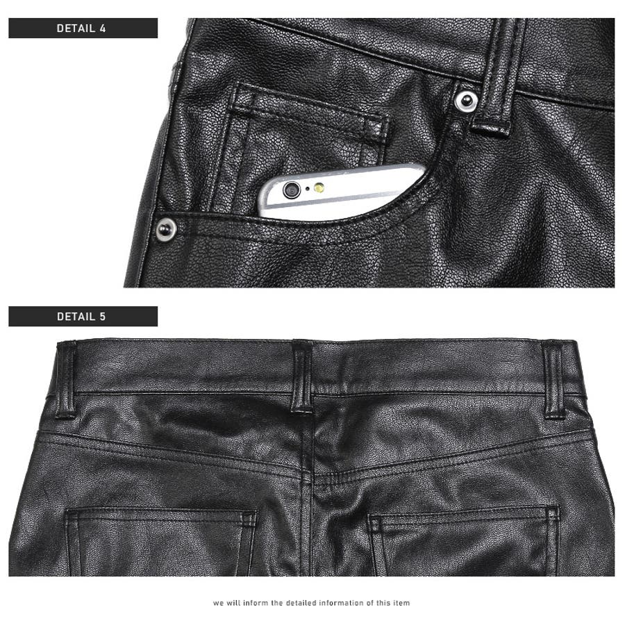 スキニーパンツ メンズ レザーパンツ[品番:LU000012940 スキニーパンツ メンズ レザーパンツ[品番:LU000012940