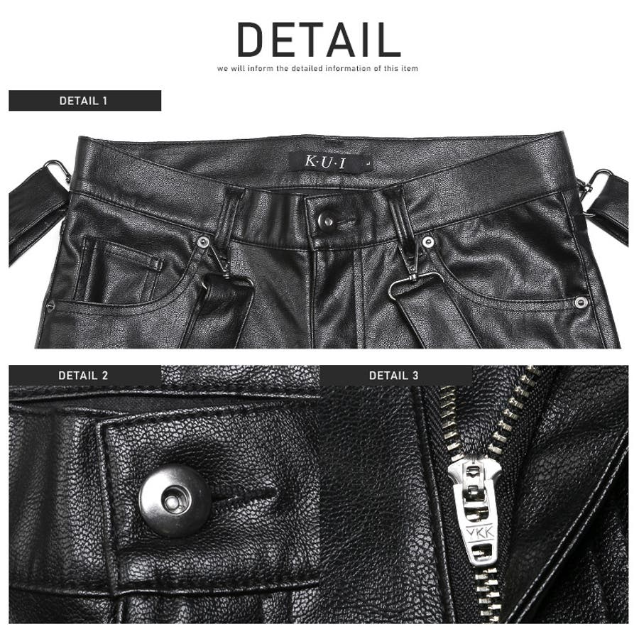 SKKIN レザーパンツ　バックラッシュ　ロエン　ヒステリックグラマー2点セット SKKIN レザーパンツ バックラッシュ ロエン ヒステリックグラマー2点