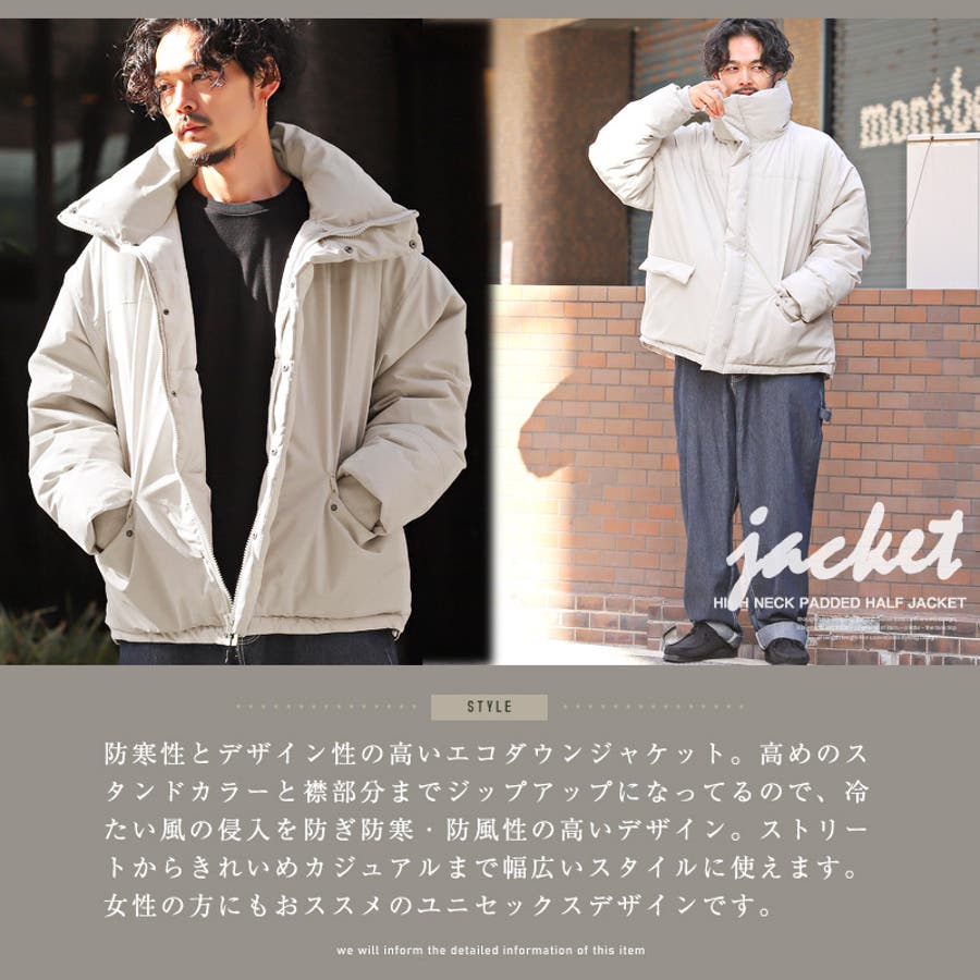 中綿ジャケット メンズ ブルゾン[品番：LU000012962]｜LUXSTYLE（ラグ
