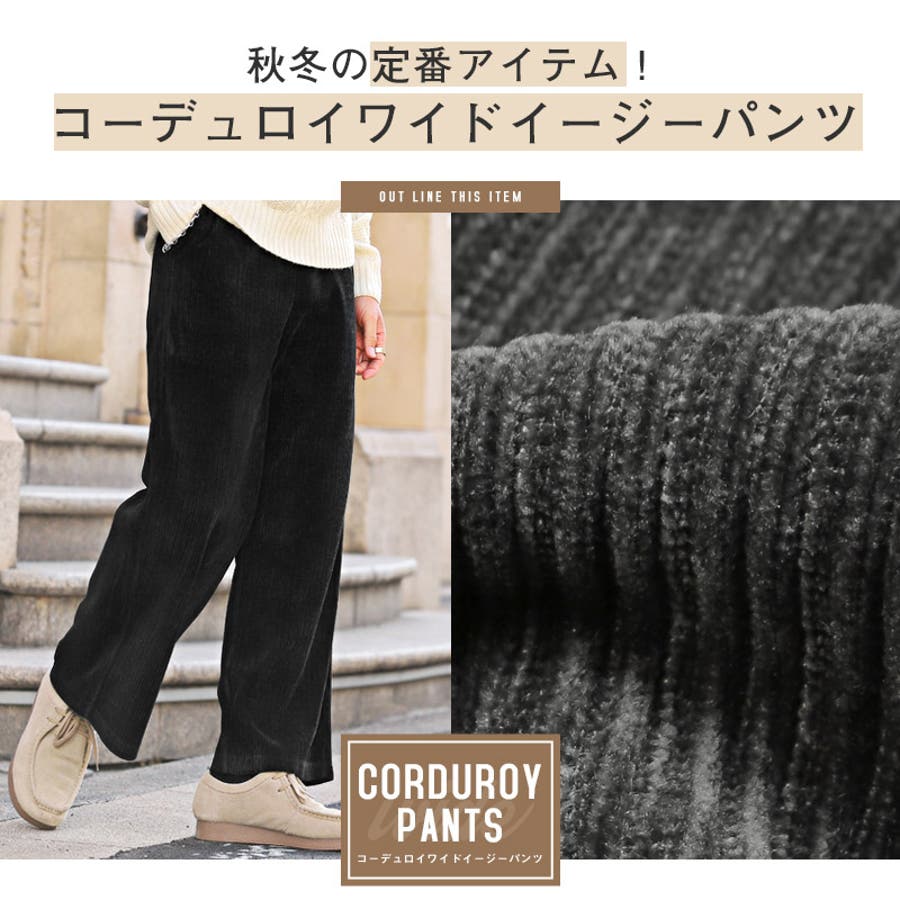 kapital タペストリーコーデュロイ　ワイドパンツ　黒 SUPERTHANKS スラックス コーデュロイ ワイドルーズパンツ