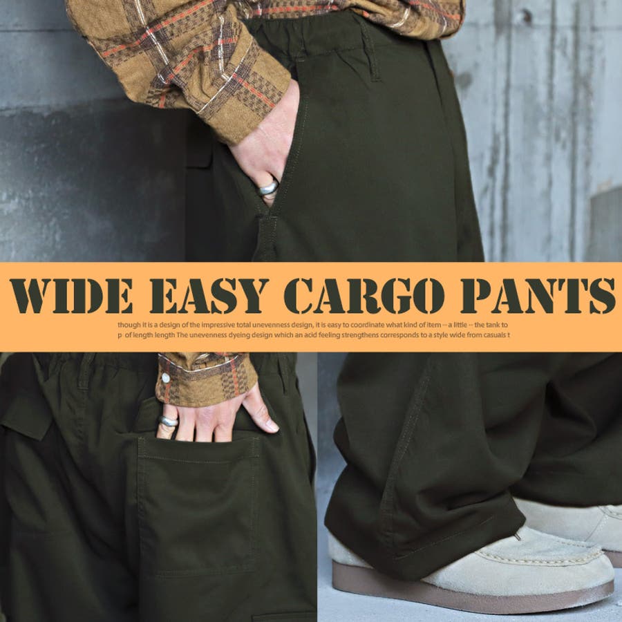 カーゴパンツ メンズ ワイドパンツ[品番：LU000012997]｜LUXSTYLE
