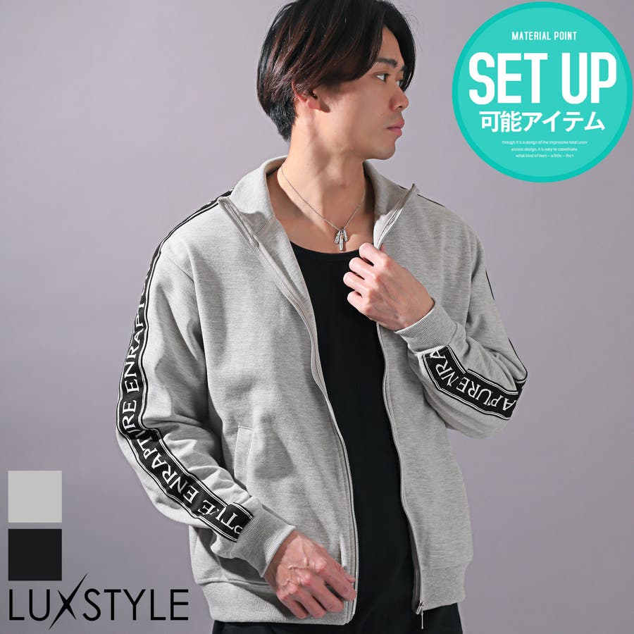 トラックジャケット メンズ ジャージ [品番：LU000013047]｜LUXSTYLE（ラグスタイル）のメンズファッション通販｜SHOPLIST（ショップリスト）
