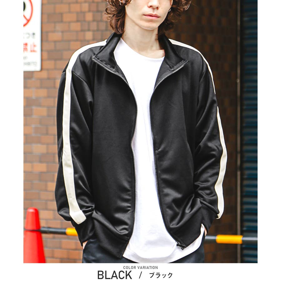 トラックジャケット メンズ レディース[品番：LU000013052