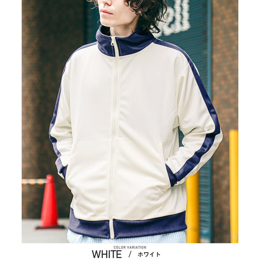 【保障できる】 トラックジャケット メンズ レディース[品番：LU000013052 トップス