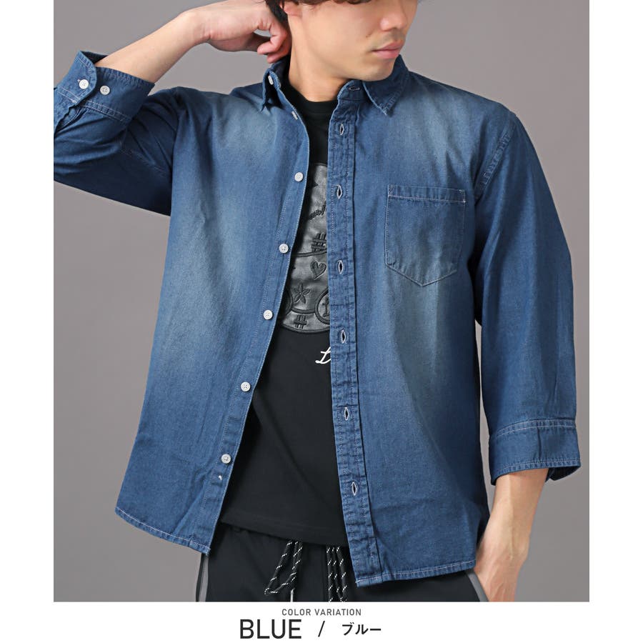 デニムシャツ メンズ  7分袖[品番：LU000013076]｜LUXSTYLE（ラグスタイル）のメンズファッション通販｜SHOPLIST（ショップリスト）