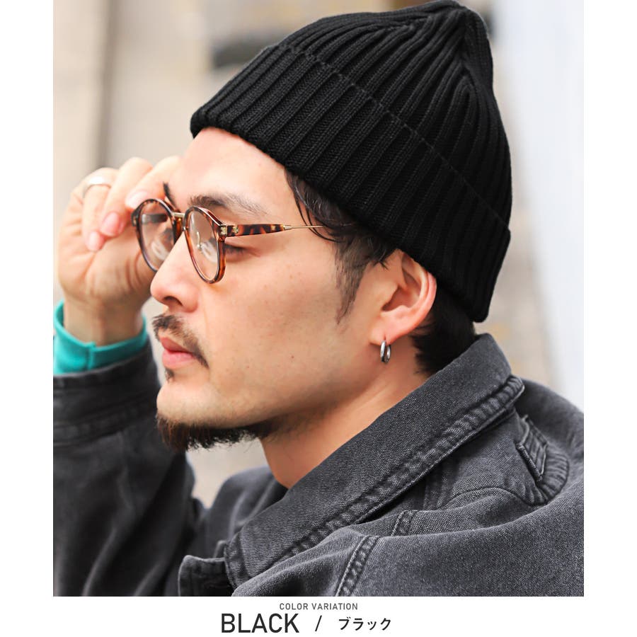 ニット帽 メンズ ワッチ[品番：LU000013102]｜LUXSTYLE（ラグスタイル