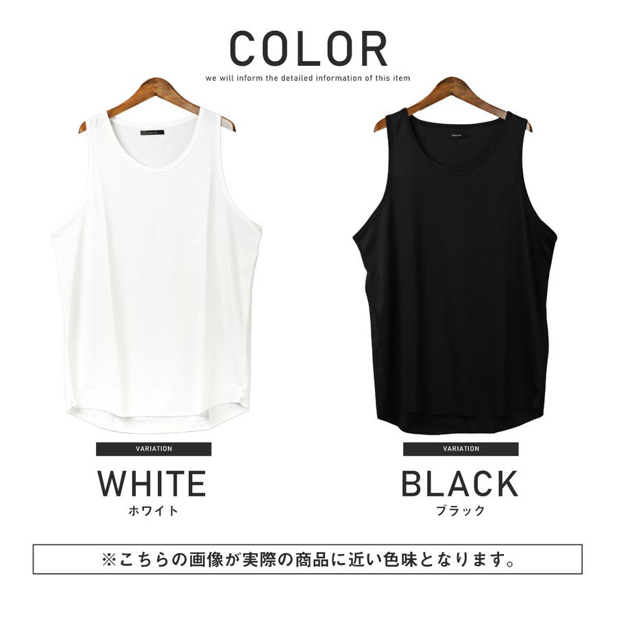タンクトップ メンズ メッシュタンクトップ[品番：LU000013201
