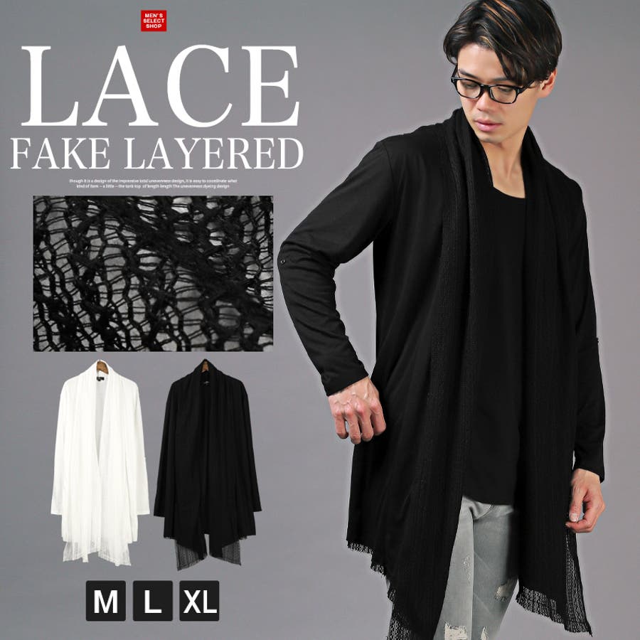 ラグスタイル LUXSTYLE カーディガン[品番：LU000013122
