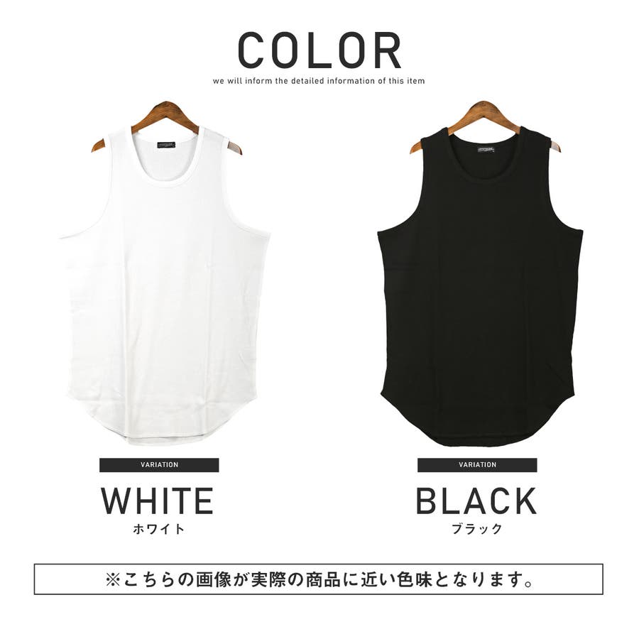 タンクトップ メンズ ノースリーブ[品番：LU000013237]｜LUXSTYLE