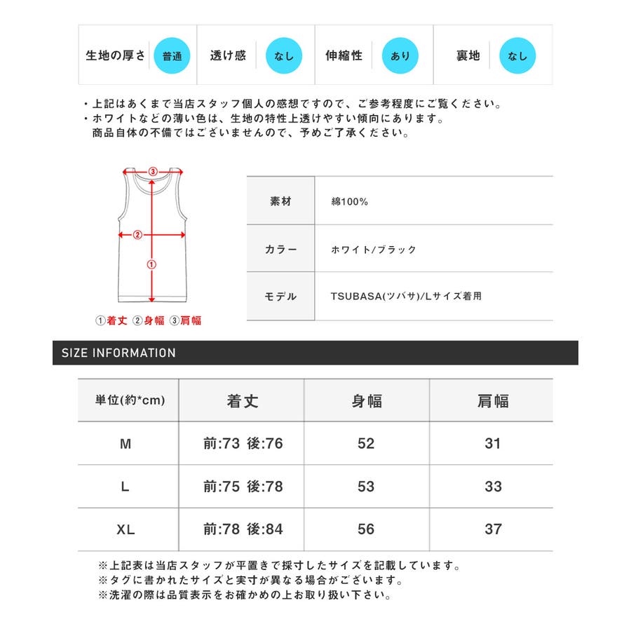 タンクトップ メンズ ノースリーブ[品番：LU000013237]｜LUXSTYLE