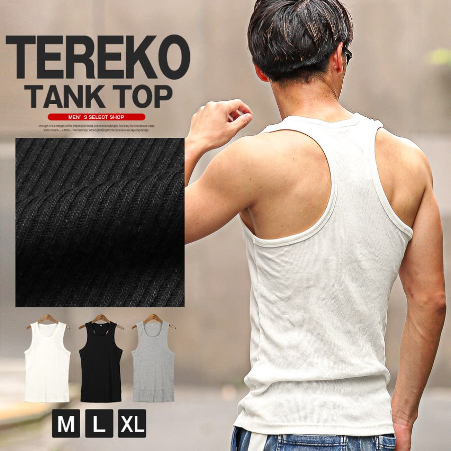 格安saleスタ タンクトップ メンズ 夏[品番：LU000013282]｜LUXSTYLE（ラグ トップス