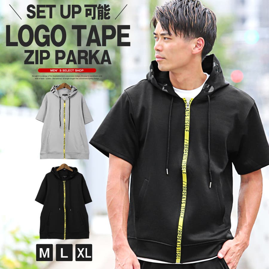パーカー 半袖 半袖パーカー[品番：LU000013290]｜LUXSTYLE