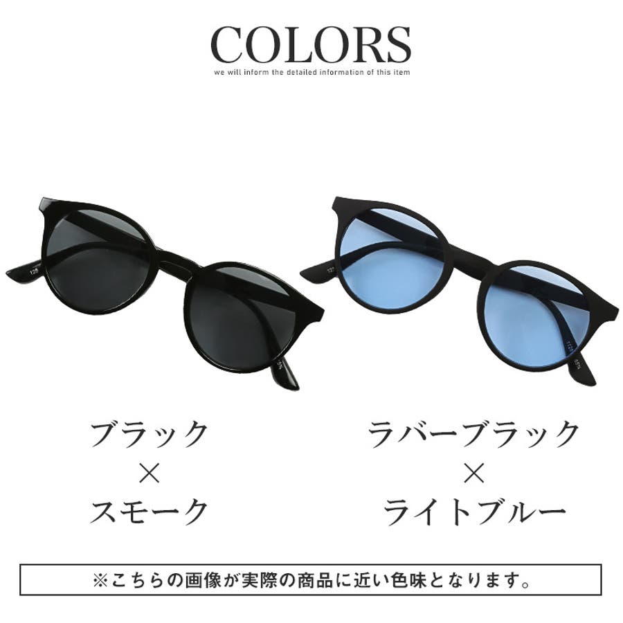 サングラス ラウンド ボストン[品番：LU000013300]｜LUXSTYLE（ラグ