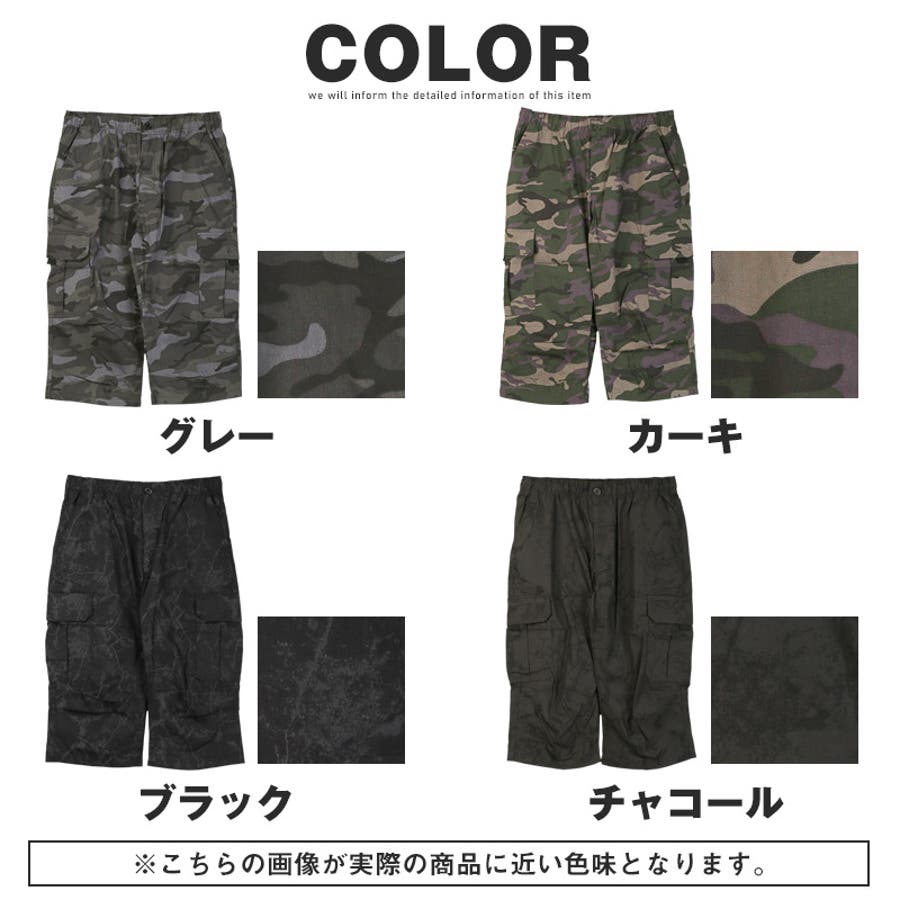 カーゴパンツ 7分丈 七分丈[品番：LU000013291]｜LUXSTYLE（ラグ