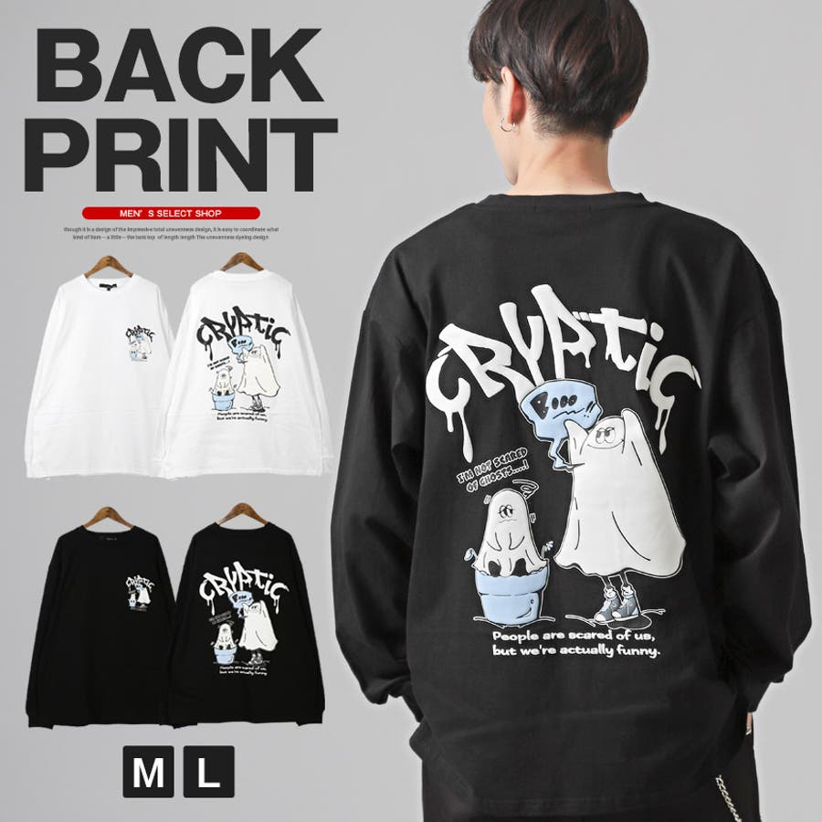 ロンT メンズ レディース[品番：LU000013312]｜LUXSTYLE（ラグスタイル