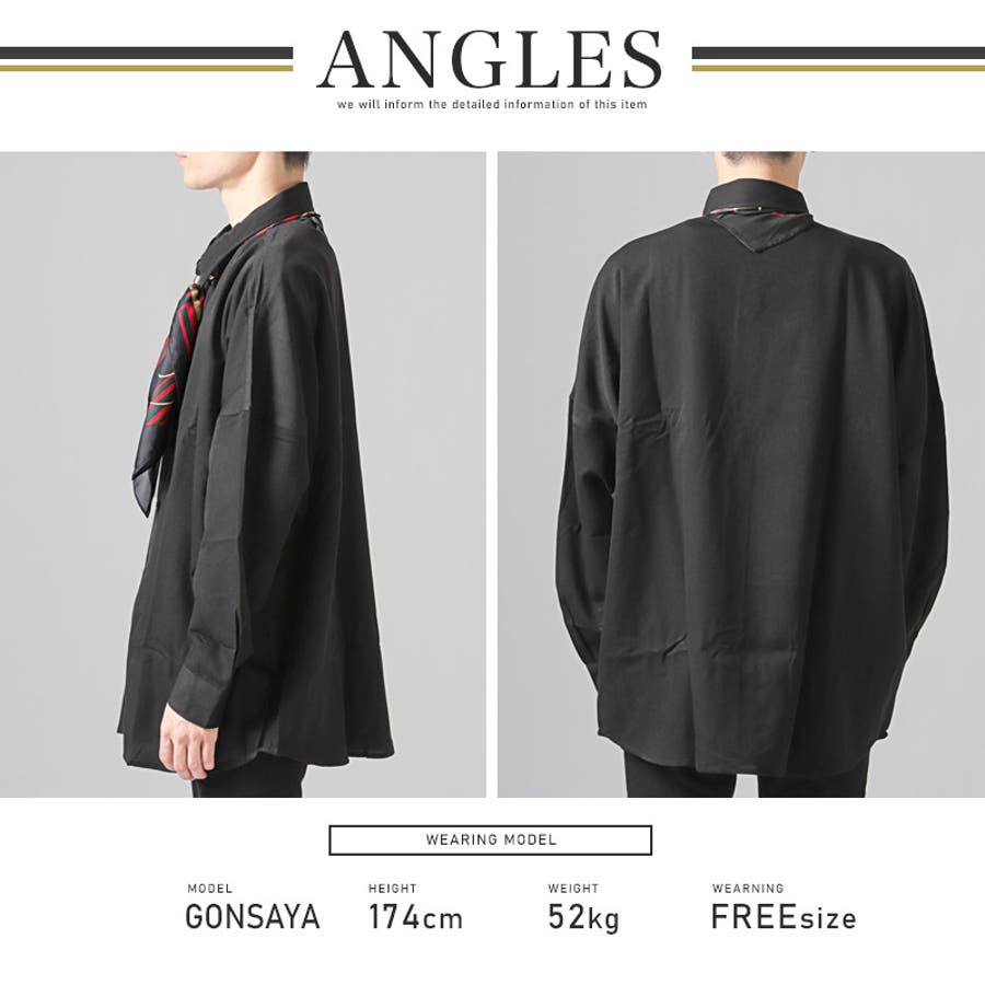 シャツ 長袖 ドルマンスリーブ[品番：LU000013307]｜LUXSTYLE（ラグ