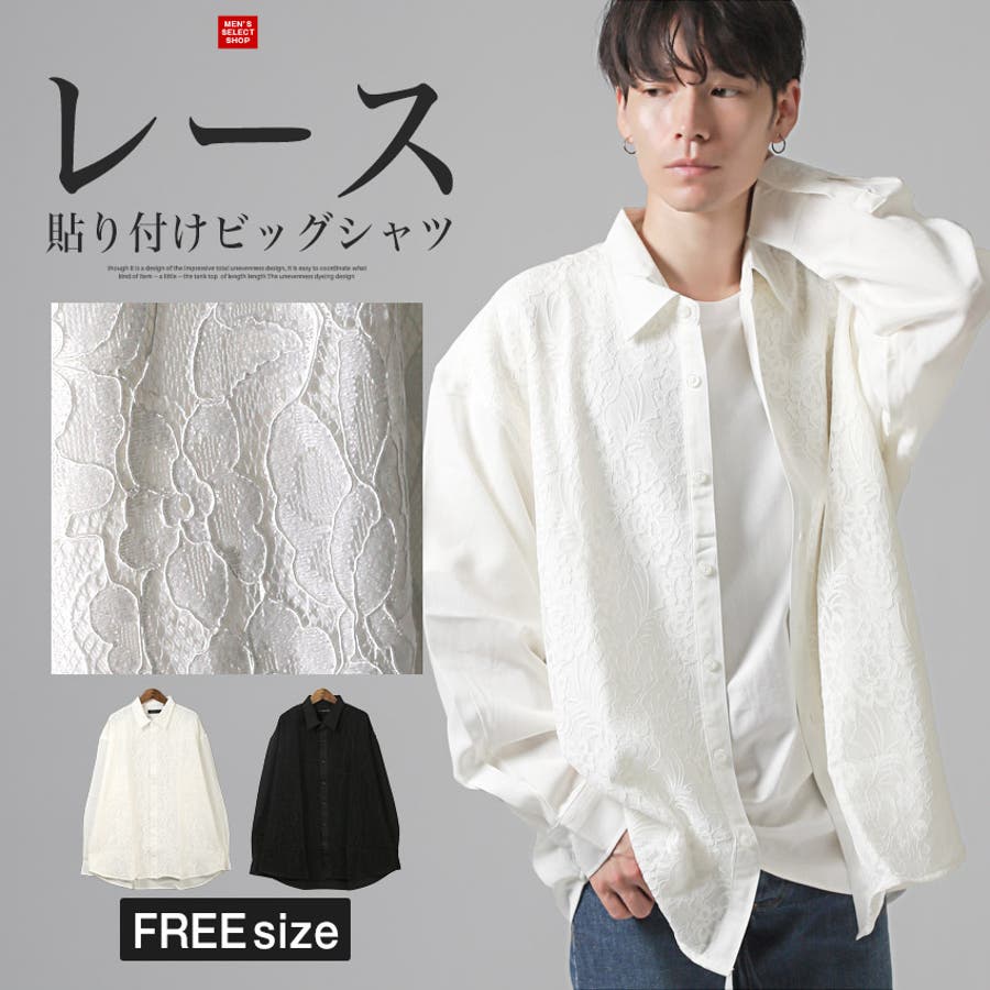 長袖シャツ メンズ レディース[品番：LU000013304]｜LUXSTYLE