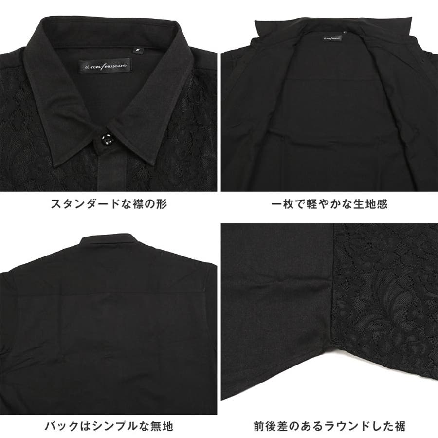 長袖シャツ メンズ レディース[品番：LU000013304]｜LUXSTYLE