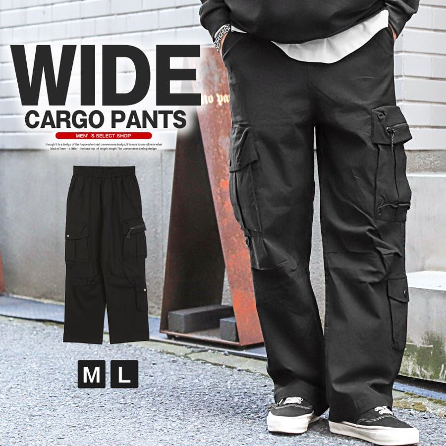 カーゴパンツ ワイドパンツ  メンズ[品番：LU000013343]｜LUXSTYLE（ラグスタイル）のメンズファッション通販｜SHOPLIST（ショップリスト）