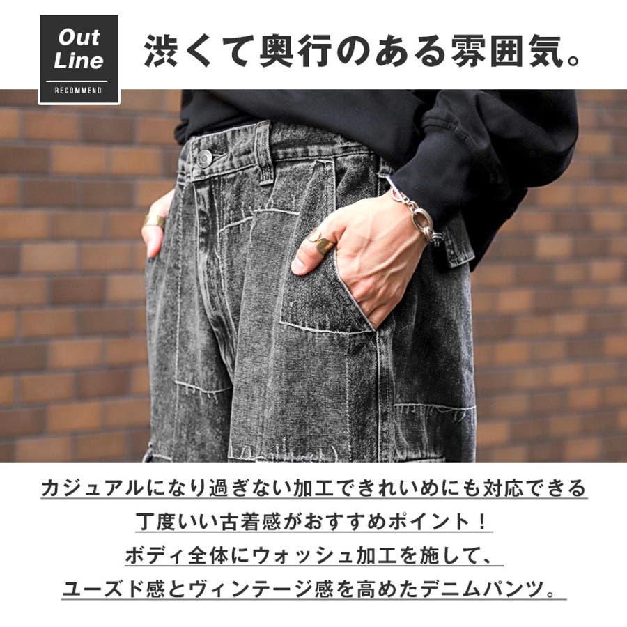 デニムパンツ カーゴパンツ デニムカーゴパンツ[品番：LU000013311