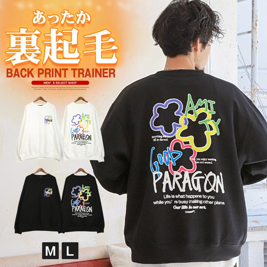 トレーナー メンズ スウェット[品番：LU000013360]｜LUXSTYLE