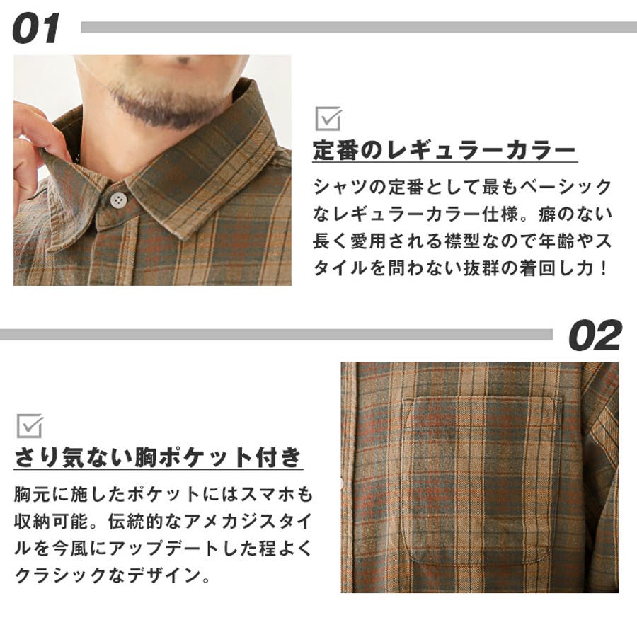 長袖シャツ メンズ  レディース[品番：LU000013339]｜LUXSTYLE（ラグスタイル）のメンズファッション通販｜SHOPLIST（ショップリスト）