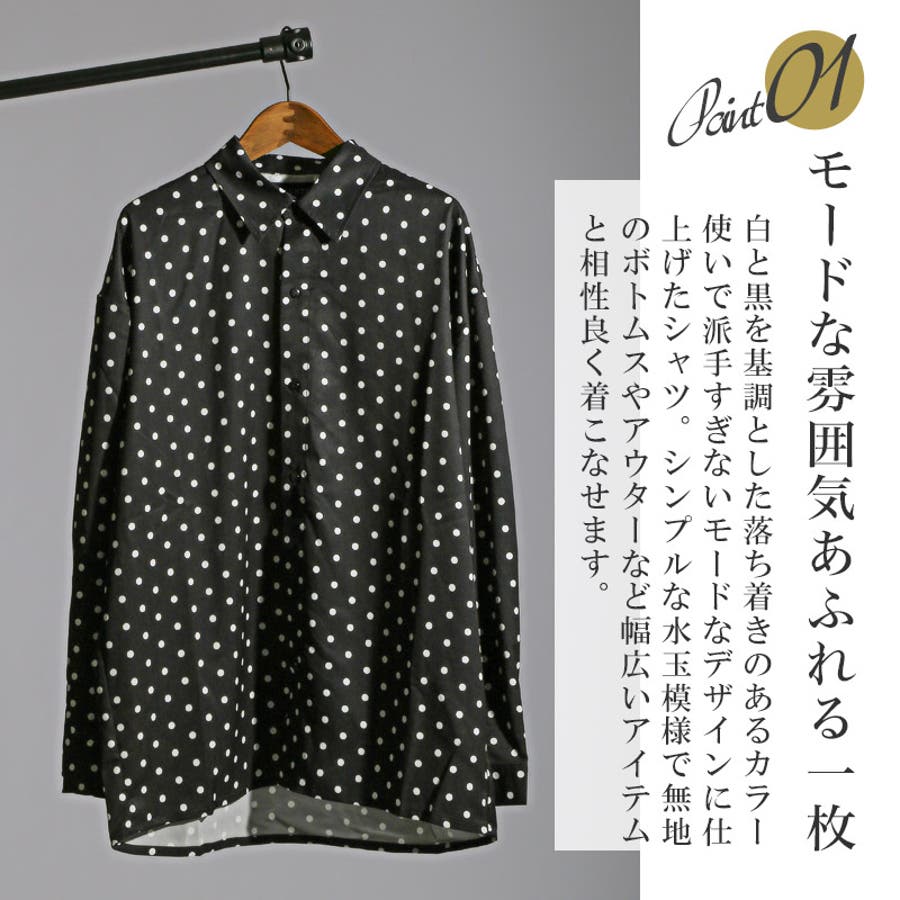 シャツ 長袖 メンズ[品番：LU000013400]｜LUXSTYLE（ラグスタイル）のメンズファッション通販｜SHOPLIST（ショップリスト）