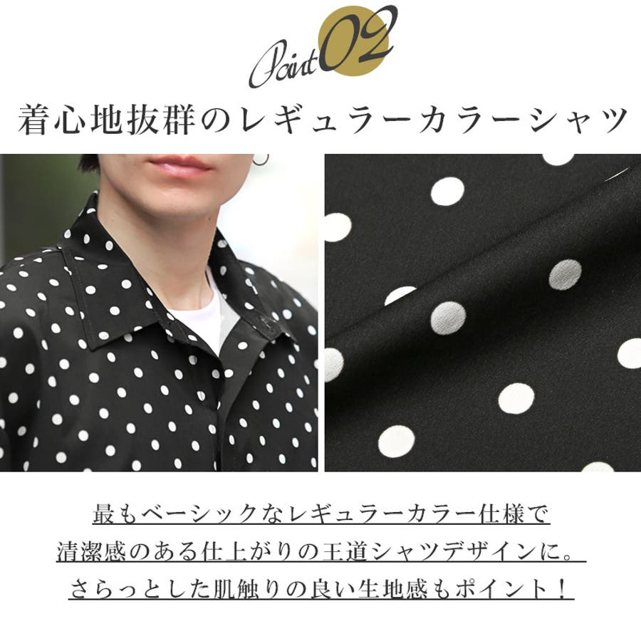 シャツ 長袖 メンズ