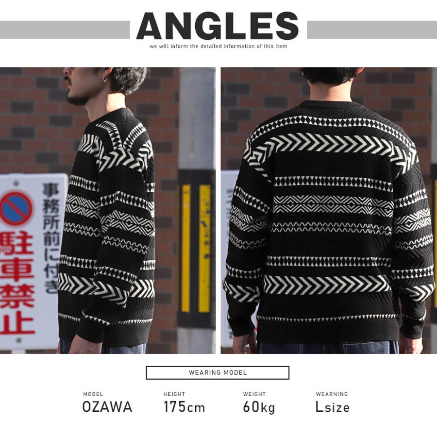 ニット メンズ レディース[品番：LU000013442]｜LUXSTYLE（ラグ