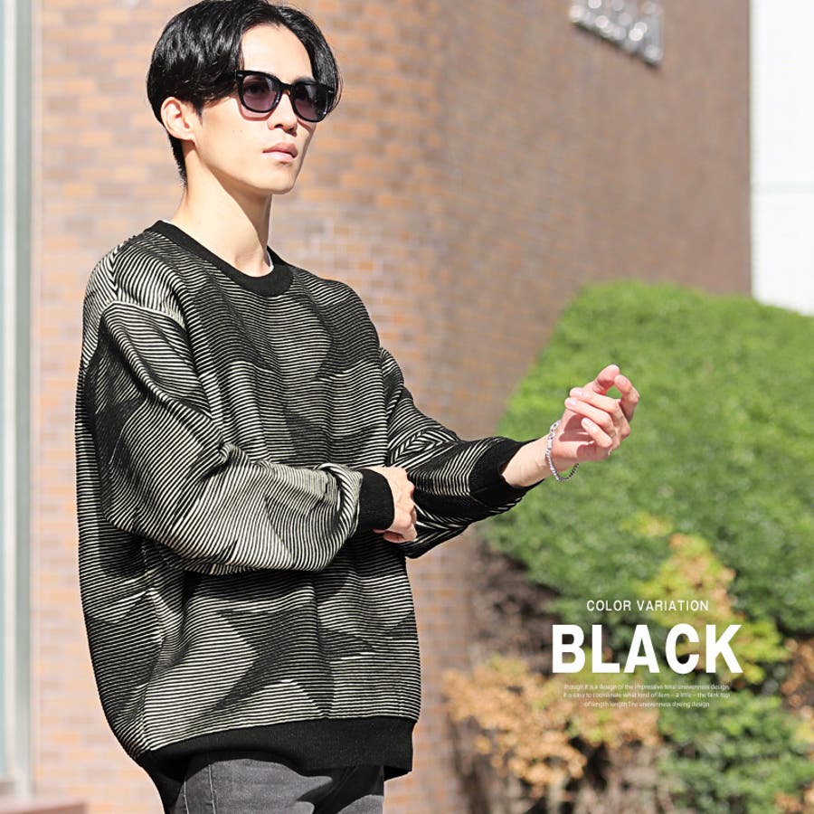 ニット 長袖 メンズ[品番：LU000013424]｜LUXSTYLE（ラグスタイル）のメンズファッション通販｜SHOPLIST（ショップリスト）