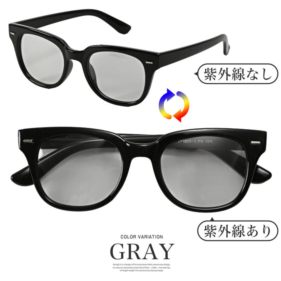 サングラス カラーレンズ メンズ[品番：LU000013427]｜LUXSTYLE