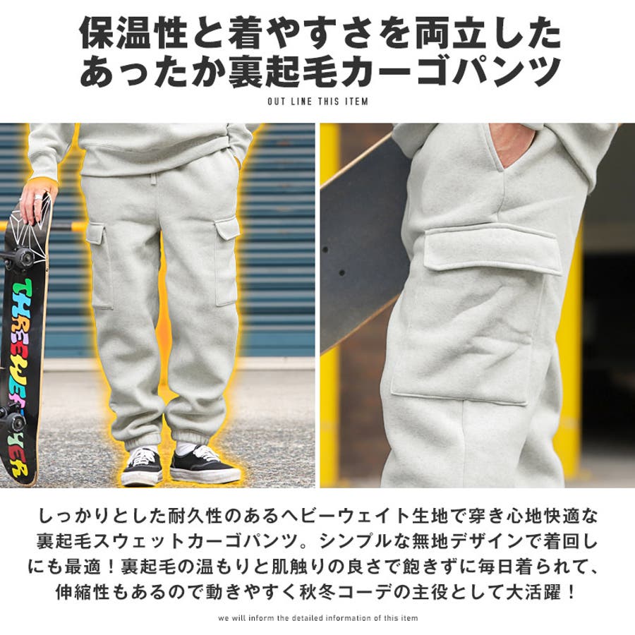 スウェットパンツ カーゴパンツ  メンズ[品番：LU000013451]｜LUXSTYLE（ラグスタイル）のメンズファッション通販｜SHOPLIST（ショップリスト）