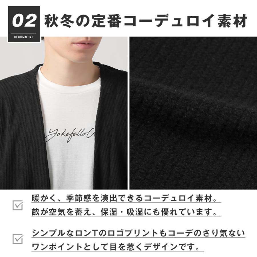 ホットなアイテム、ホットな節約 アンサンブル カーディガン ロンT[品番：LU000013403]｜LUXSTYLE ジャケット・アウター