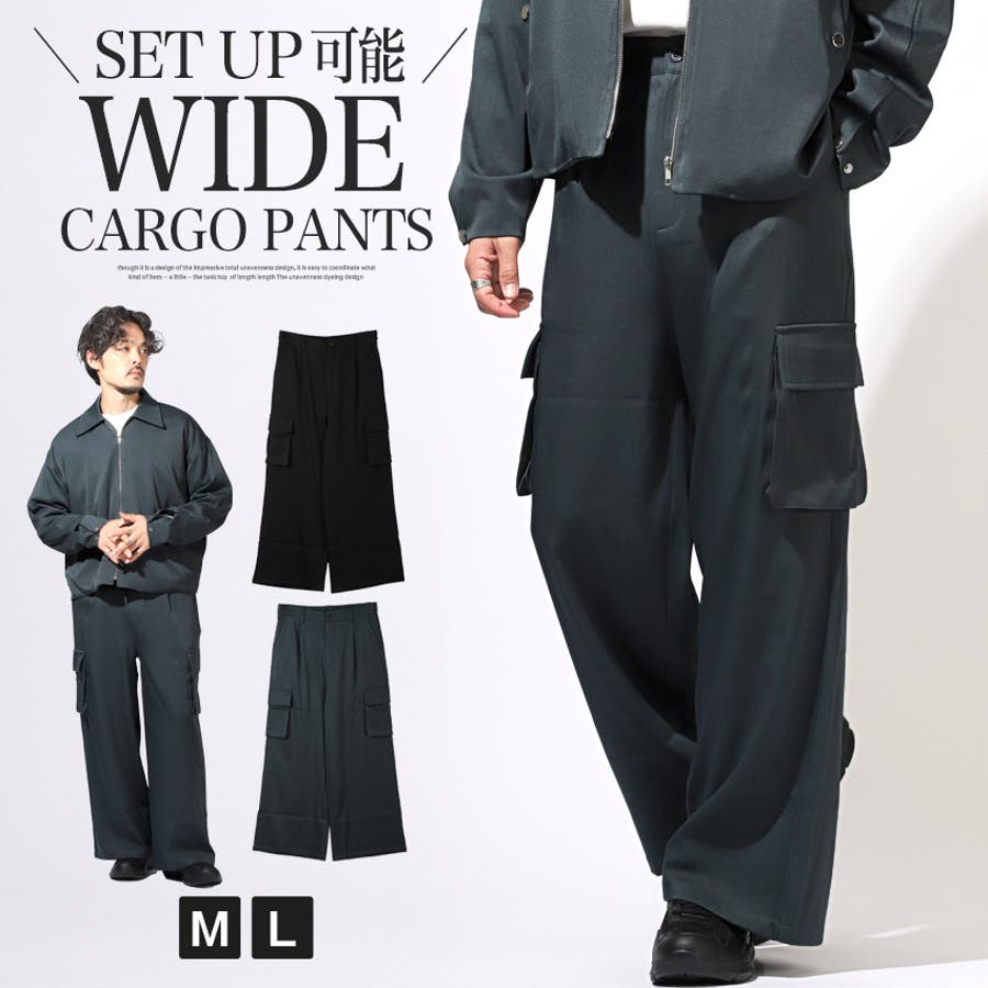 カーゴパンツ メンズ ワイドパンツ [品番：LU000013453]｜LUXSTYLE（ラグスタイル）のメンズファッション通販｜SHOPLIST（ショップリスト）