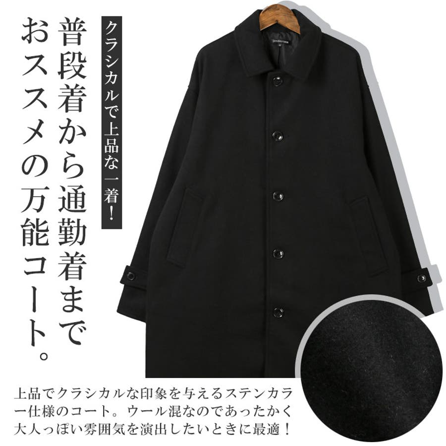 ステンカラーコート メンズ レディース[品番：LU000013437